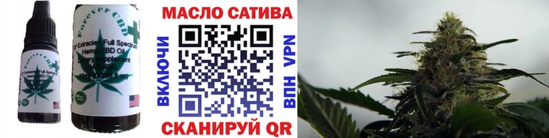 купить наркоту  Брюховецкая  Печенье с ТГК марихуана 