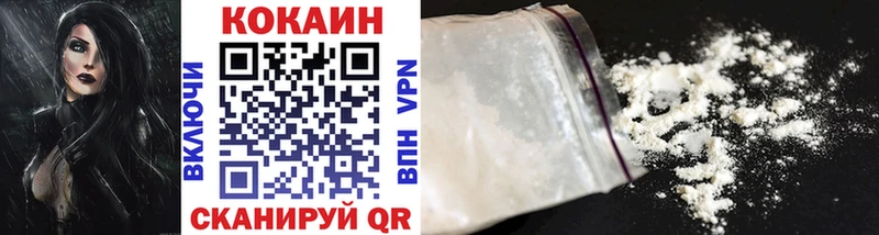 КОКАИН VHQ Брюховецкая