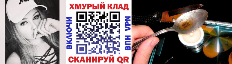 ГЕРОИН VHQ  ОМГ ОМГ онион  Брюховецкая 