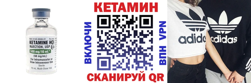 Кетамин VHQ Брюховецкая