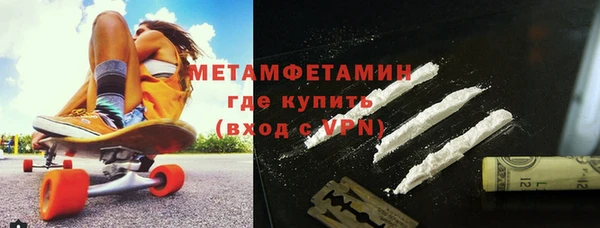 MDMA Premium VHQ Костерёво