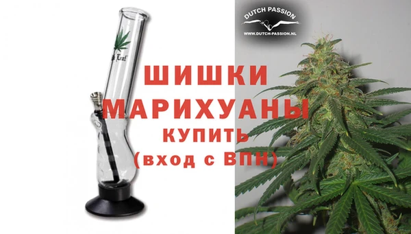 MDMA Premium VHQ Костерёво