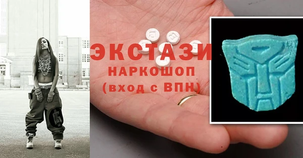 MDMA Premium VHQ Костерёво