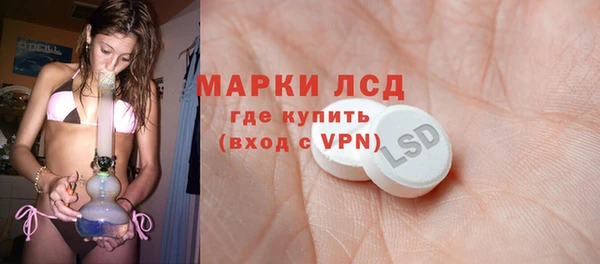 MDMA Premium VHQ Костерёво