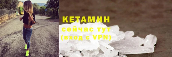 MDMA Premium VHQ Костерёво