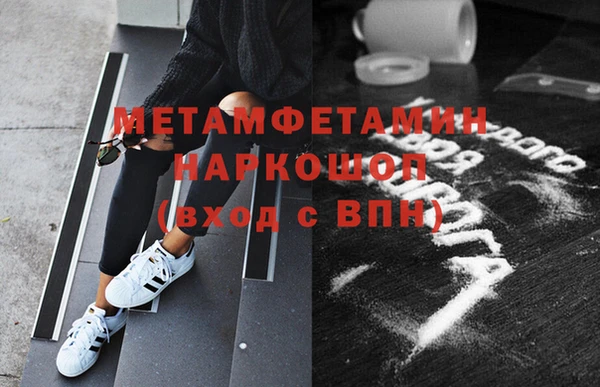 MDMA Premium VHQ Костерёво