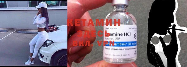 MDMA Premium VHQ Костерёво