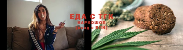 MDMA Premium VHQ Костерёво