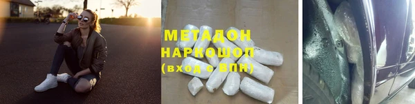 MDMA Premium VHQ Костерёво