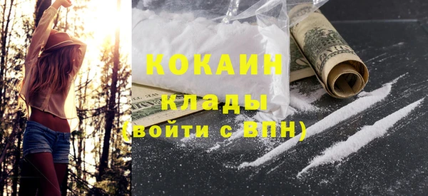 MDMA Premium VHQ Костерёво