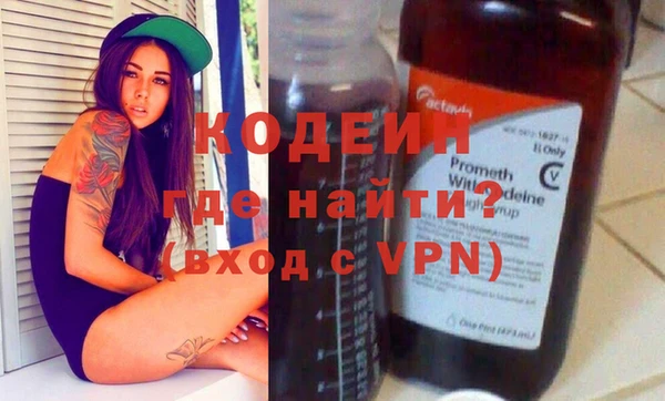 MDMA Premium VHQ Костерёво
