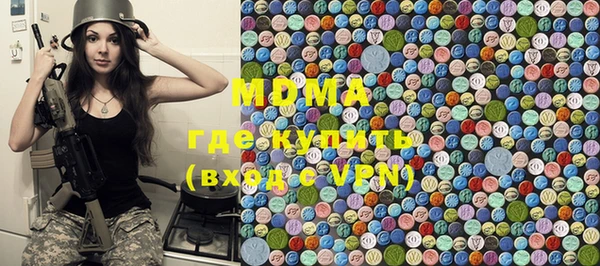 MDMA Premium VHQ Костерёво
