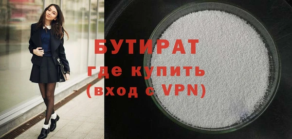 наркотики Яровое