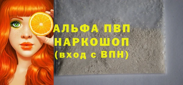 MDMA Premium VHQ Костерёво
