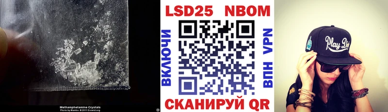 купить наркотики сайты  Брюховецкая  ЛСД экстази кислота 