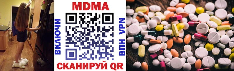 MDMA VHQ  купить   Брюховецкая 