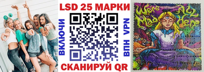 Наркотические марки 1500мкг  Брюховецкая 