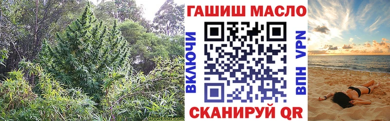 ТГК жижа darknet Telegram Брюховецкая